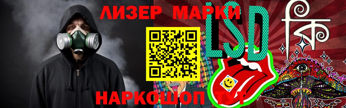 Рассказово  LSD-25 экстази кислота  LSD-25 экстази  Вход с VPN  LSD-25 экстази кислота 