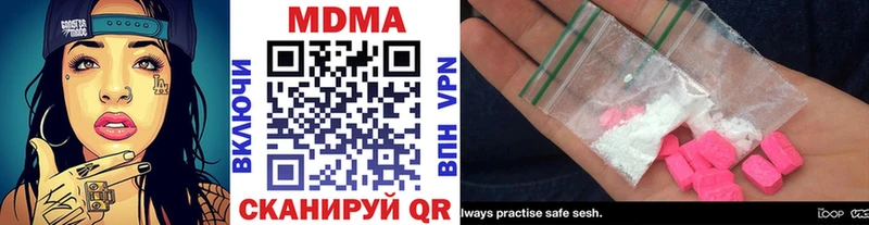 купить   Рассказово  MDMA молли 