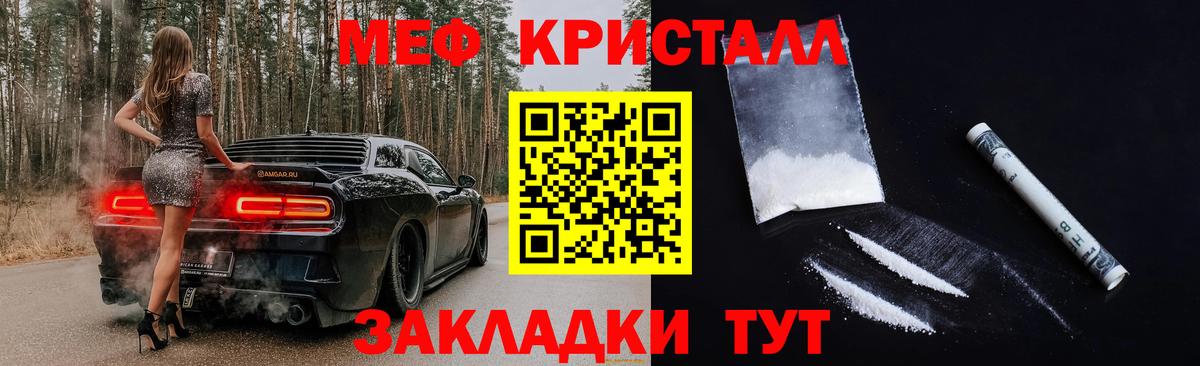МЕФ VHQ  Меф  Рассказово  купить наркоту  Вход с VPN 