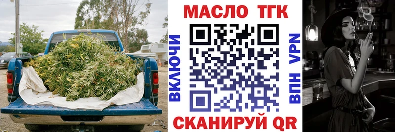 наркотики  Рассказово  hydra маркетплейс  ТГК Wax 