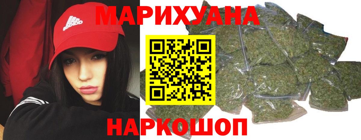 Бошки Шишки White Widow Рассказово