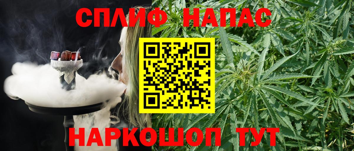 Шишки марихуана OG Kush  Вход с VPN  Бошки марихуана тримм  Рассказово  Каннабис SATIVA & INDICA 
